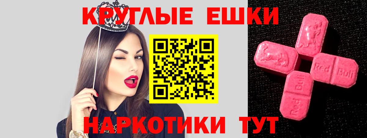 Ecstasy VHQ Советск