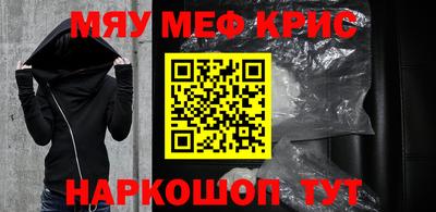 марихуана Ставрополь