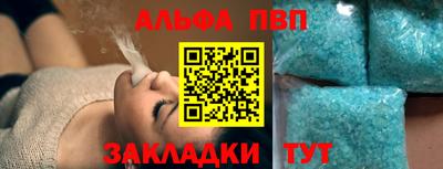 марихуана Ставрополь