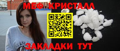 прущие крисы Тверь