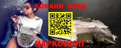марихуана Ставрополь