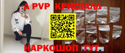 ALPHA-PVP Среднеуральск