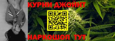 марихуана Ставрополь