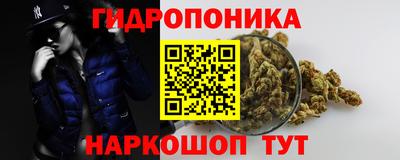 марихуана Ставрополь