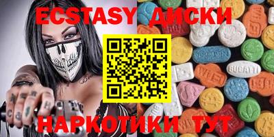 прущие крисы Тверь