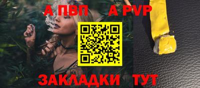 прущие крисы Тверь