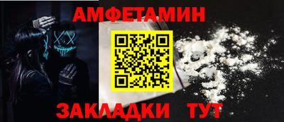 ALPHA-PVP Среднеуральск