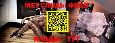 прущие крисы Тверь
