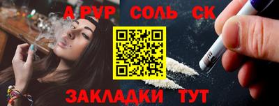 MDMA Старая Купавна