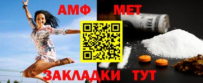 дмт Татарск