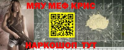 прущие крисы Тверь