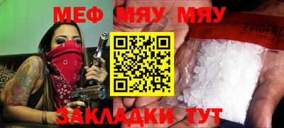 марихуана Ставрополь