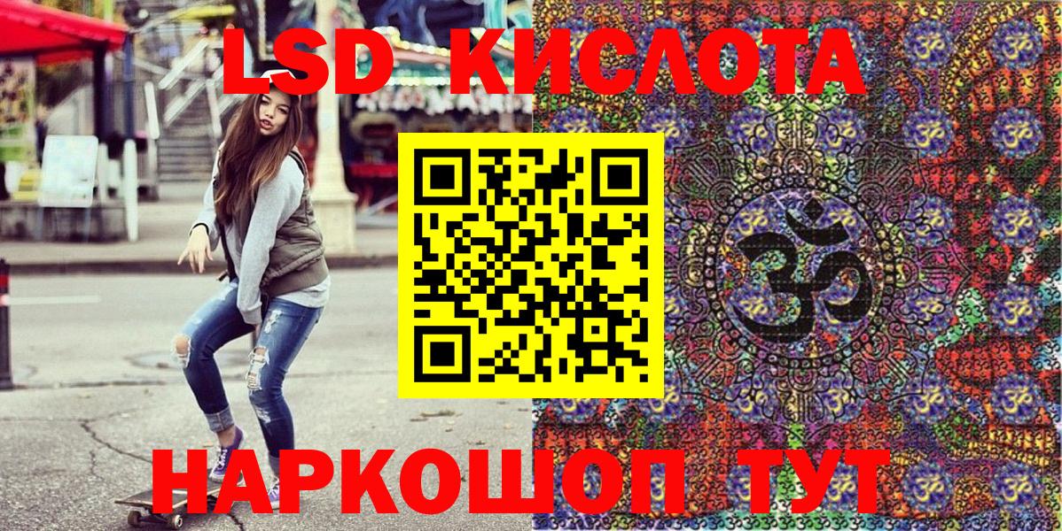Марки 25I-NBOMe 1,8мг  Вход с VPN  Марки 25I-NBOMe 1,8мг  Советск 